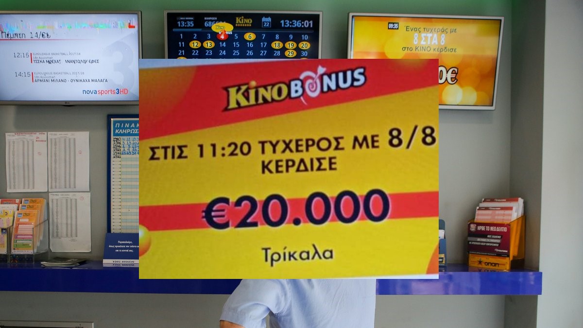 Εμπνεύτηκε και κέρδισε 20.000€ στο ΚΙΝΟ.