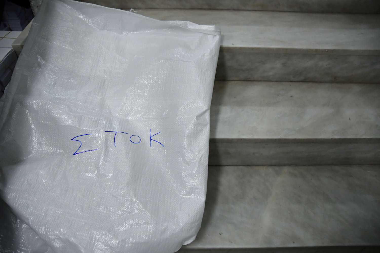 «Πυρετός» σε κτίρια στη Θεσσαλία - διανομή εκλογικού υλικού στους ΟΤΑ